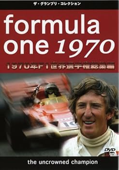 【中古】F1世界選手権1970年総集編 [DVD]【メーカー名】【メーカー型番】【ブランド名】ユーロピクチャーズ スポーツ・フィットネス, 2282585051 【商品説明】F1世界選手権1970年総集編 [DVD]当店では初期不良に限り、商品到着から7日間は返品を 受付けております。お問い合わせ・メールにて不具合詳細をご連絡ください。他モールとの併売品の為、完売の際はキャンセルご連絡させて頂きます。中古品の商品タイトルに「限定」「初回」「保証」「DLコード」などの表記がありましても、特典・付属品・帯・保証等は付いておりません。電子辞書、コンパクトオーディオプレーヤー等のイヤホンは写真にありましても衛生上、基本お付けしておりません。※未使用品は除く品名に【import】【輸入】【北米】【海外】等の国内商品でないと把握できる表記商品について国内のDVDプレイヤー、ゲーム機で稼働しない場合がございます。予めご了承の上、購入ください。掲載と付属品が異なる場合は確認のご連絡をさせて頂きます。ご注文からお届けまで1、ご注文⇒ご注文は24時間受け付けております。2、注文確認⇒ご注文後、当店から注文確認メールを送信します。3、お届けまで3〜10営業日程度とお考えください。4、入金確認⇒前払い決済をご選択の場合、ご入金確認後、配送手配を致します。5、出荷⇒配送準備が整い次第、出荷致します。配送業者、追跡番号等の詳細をメール送信致します。6、到着⇒出荷後、1〜3日後に商品が到着します。　※離島、北海道、九州、沖縄は遅れる場合がございます。予めご了承下さい。お電話でのお問合せは少人数で運営の為受け付けておりませんので、お問い合わせ・メールにてお願い致します。営業時間　月〜金　11:00〜17:00★お客様都合によるご注文後のキャンセル・返品はお受けしておりませんのでご了承ください。0