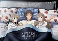 【中古】フタコイ オルタナティブ SceneVI スペシャルパック [DVD]