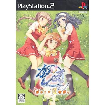 【中古】かしまし~ガール・ミーツ・ガール~「初めての夏物語。」(通常版)