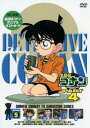 【中古】名探偵コナンDVD PART4 vol.5