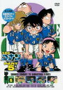 【中古】名探偵コナンDVD PART5 vol.6