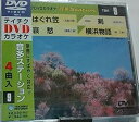 【中古】テイチクDVDカラオケ 音多Station