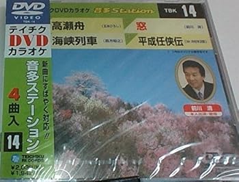 【中古】テイチクDVDカラオケ 音多Station