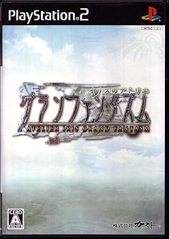 【中古】イリスのアトリエ グランファンタズム