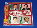 【中古】クラウンDVDカラオケヒット4 これが唄いたい!演歌カラオケDVD