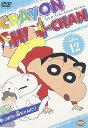 【中古】DVD TV版傑作選 クレヨンしんちゃん(12) 酔っぱらい母ちゃんだゾ