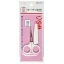 【中古】白十字 日本製 セーフティはさみ キャップ付 1個 抗菌 鼻のお手入れに