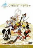 【中古】国際オリンピック委員会オフィシャルDVD トリノ2006オリンピック冬季競技大会 ハイライト