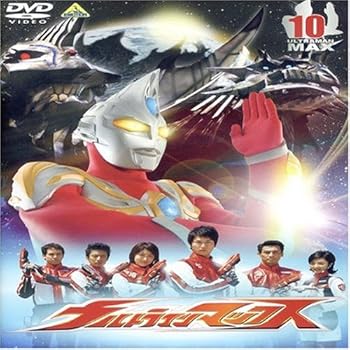【中古】ウルトラマンマックス 10 [DVD]【メーカー名】【メーカー型番】【ブランド名】バンダイビジュアル 日本のTVドラマ, 特撮・戦隊・ヒーロー, 2282591051, 2488585051 【商品説明】ウルトラマンマックス 10 [DVD]当店では初期不良に限り、商品到着から7日間は返品を 受付けております。お問い合わせ・メールにて不具合詳細をご連絡ください。他モールとの併売品の為、完売の際はキャンセルご連絡させて頂きます。中古品の商品タイトルに「限定」「初回」「保証」「DLコード」などの表記がありましても、特典・付属品・帯・保証等は付いておりません。電子辞書、コンパクトオーディオプレーヤー等のイヤホンは写真にありましても衛生上、基本お付けしておりません。※未使用品は除く品名に【import】【輸入】【北米】【海外】等の国内商品でないと把握できる表記商品について国内のDVDプレイヤー、ゲーム機で稼働しない場合がございます。予めご了承の上、購入ください。掲載と付属品が異なる場合は確認のご連絡をさせて頂きます。ご注文からお届けまで1、ご注文⇒ご注文は24時間受け付けております。2、注文確認⇒ご注文後、当店から注文確認メールを送信します。3、お届けまで3〜10営業日程度とお考えください。4、入金確認⇒前払い決済をご選択の場合、ご入金確認後、配送手配を致します。5、出荷⇒配送準備が整い次第、出荷致します。配送業者、追跡番号等の詳細をメール送信致します。6、到着⇒出荷後、1〜3日後に商品が到着します。　※離島、北海道、九州、沖縄は遅れる場合がございます。予めご了承下さい。お電話でのお問合せは少人数で運営の為受け付けておりませんので、お問い合わせ・メールにてお願い致します。営業時間　月〜金　11:00〜17:00★お客様都合によるご注文後のキャンセル・返品はお受けしておりませんのでご了承ください。0