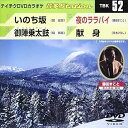 【中古】テイチクDVDカラオケ 音多Station