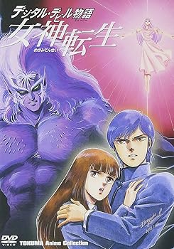 楽天市場】真・女神転生 デビルサマナー(CD・DVD)の通販 楽天市場】真・女神転生 デビルサマナー(CD・DVD)の通販