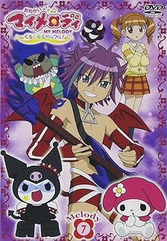 【中古】おねがいマイメロディ くるくるシャッフル! Melody 7 [DVD]
