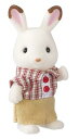 【中古】シルバニアファミリー 人形 ショコラウサギの男の子 ウ-53