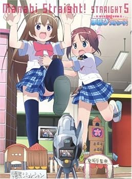 【中古】がくえんゆーとぴあ まなびストレート ! STRAIGHT5 期間限定版 [DVD]