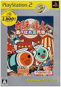 【中古】太鼓の達人 あっぱれ三代目 PlayStation 2 the Best