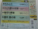 【中古】テイチクDVDカラオケ 音多Station