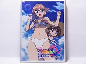【中古】OVA ToHeart2 第2巻〈初回限定版〉 [DVD]
