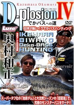 D-plosion 4 