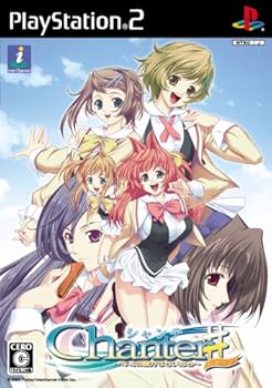 【中古】シャンテ~キミの歌がとどいたら#~【メーカー名】【メーカー型番】【ブランド名】NEC ゲーム 【商品説明】シャンテ~キミの歌がとどいたら#~当店では初期不良に限り、商品到着から7日間は返品を 受付けております。お問い合わせ・メールにて不具合詳細をご連絡ください。他モールとの併売品の為、完売の際はキャンセルご連絡させて頂きます。中古品の商品タイトルに「限定」「初回」「保証」「DLコード」などの表記がありましても、特典・付属品・帯・保証等は付いておりません。電子辞書、コンパクトオーディオプレーヤー等のイヤホンは写真にありましても衛生上、基本お付けしておりません。※未使用品は除く品名に【import】【輸入】【北米】【海外】等の国内商品でないと把握できる表記商品について国内のDVDプレイヤー、ゲーム機で稼働しない場合がございます。予めご了承の上、購入ください。掲載と付属品が異なる場合は確認のご連絡をさせて頂きます。ご注文からお届けまで1、ご注文⇒ご注文は24時間受け付けております。2、注文確認⇒ご注文後、当店から注文確認メールを送信します。3、お届けまで3〜10営業日程度とお考えください。4、入金確認⇒前払い決済をご選択の場合、ご入金確認後、配送手配を致します。5、出荷⇒配送準備が整い次第、出荷致します。配送業者、追跡番号等の詳細をメール送信致します。6、到着⇒出荷後、1〜3日後に商品が到着します。　※離島、北海道、九州、沖縄は遅れる場合がございます。予めご了承下さい。お電話でのお問合せは少人数で運営の為受け付けておりませんので、お問い合わせ・メールにてお願い致します。営業時間　月〜金　11:00〜17:00★お客様都合によるご注文後のキャンセル・返品はお受けしておりませんのでご了承ください。0