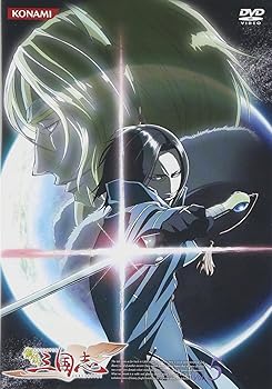 【中古】鋼鉄三国志 Vol.5 [DVD]