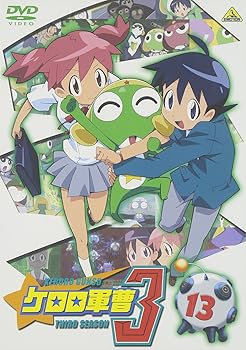 [중고] 케로로 군조 3rd 시즌 13 (최종권) [DVD]