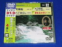 【中古】テイチクDVDカラオケ 音多Station