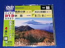 【中古】テイチクDVDカラオケ 音多Station