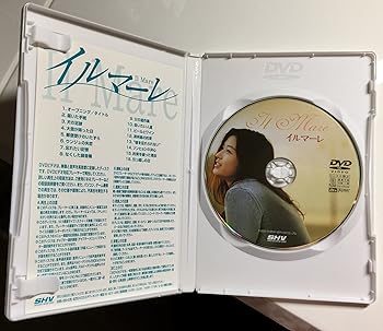 【中古】イルマーレ DVD