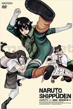 【中古】NARUTO -ナルト- 疾風伝風影奪還の章 5 [DVD]【メーカー名】【メーカー型番】【ブランド名】アニプレックス アニメ, 2323803051 【商品説明】NARUTO -ナルト- 疾風伝風影奪還の章 5 [DVD]当店では初期不良に限り、商品到着から7日間は返品を 受付けております。お問い合わせ・メールにて不具合詳細をご連絡ください。他モールとの併売品の為、完売の際はキャンセルご連絡させて頂きます。中古品の商品タイトルに「限定」「初回」「保証」「DLコード」などの表記がありましても、特典・付属品・帯・保証等は付いておりません。電子辞書、コンパクトオーディオプレーヤー等のイヤホンは写真にありましても衛生上、基本お付けしておりません。※未使用品は除く品名に【import】【輸入】【北米】【海外】等の国内商品でないと把握できる表記商品について国内のDVDプレイヤー、ゲーム機で稼働しない場合がございます。予めご了承の上、購入ください。掲載と付属品が異なる場合は確認のご連絡をさせて頂きます。ご注文からお届けまで1、ご注文⇒ご注文は24時間受け付けております。2、注文確認⇒ご注文後、当店から注文確認メールを送信します。3、お届けまで3〜10営業日程度とお考えください。4、入金確認⇒前払い決済をご選択の場合、ご入金確認後、配送手配を致します。5、出荷⇒配送準備が整い次第、出荷致します。配送業者、追跡番号等の詳細をメール送信致します。6、到着⇒出荷後、1〜3日後に商品が到着します。　※離島、北海道、九州、沖縄は遅れる場合がございます。予めご了承下さい。お電話でのお問合せは少人数で運営の為受け付けておりませんので、お問い合わせ・メールにてお願い致します。営業時間　月〜金　11:00〜17:00★お客様都合によるご注文後のキャンセル・返品はお受けしておりませんのでご了承ください。0