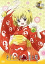 【中古】「ひぐらしのなく頃に解」 DVD 捜査録 - 紡 - file.03 通常版