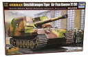 【中古】FALLER トランペッター 1/35 ドイツ軍 兵装運搬車輌 グリレ17 プラモデル(3)