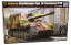 【中古】FALLER トランペッター 1/35 ドイツ軍 兵装運搬車輌 グリレ17 プラモデル