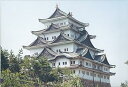 【中古】フジミ模型 1/300 大名古屋城
