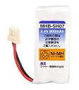 【中古】キャノンコードレスホン子機用充電池【HBT500 同等品】MHB-SH07