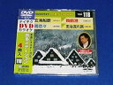 【中古】テイチクDVDカラオケ 音多Station