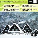 【中古】テイチクDVDカラオケ 音多Station