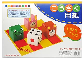 乐天商城 - 【中古】銀鳥産業(Ginchosangyou) ギンポー B4 こうさく用紙 KY-350 銀鳥産業 工作用紙