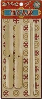 【中古】ギンポー 竹とんぼ 2本組 A-TKTN あそびっこ 銀鳥産業