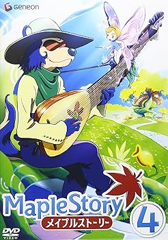【中古】メイプルストーリー Vol.4 [DVD]