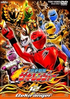 【中古】獣拳戦隊ゲキレンジャー(12