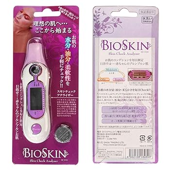 【中古】サカイトレーディング BIO SKIN(バイオスキン) MC0184 【中古】サカイトレーディング BIO SKIN(バイオスキン) MC0184