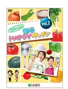 楽天AJIMURA-SHOP【中古】こうちゃんの簡単HAPPYキッチン Vol.1 [DVD]