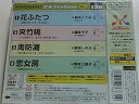 【中古】テイチクDVDカラオケ 音多Station