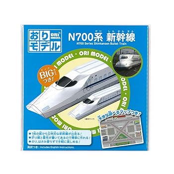 【中古】おりモデル N700系 新幹線 28-3716