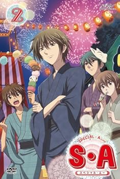 【中古】S・A~スペシャル・エー~ 【2】 [DVD]