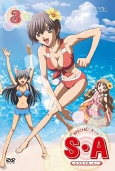 【中古】S・A~スペシャル・エー~ 【3】 [DVD]