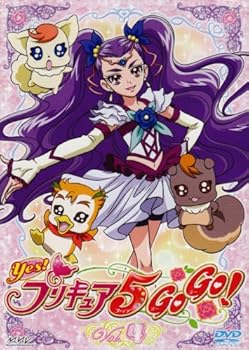 【中古】Yes!プリキュア5GoGo!【4】 [DVD]