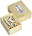 【中古】任天堂 将棋駒 上源平