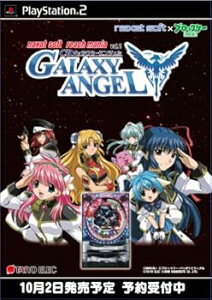 【中古】naxat soft reach mania vol.1 CRギャラクシーエンジェル(初回限定版: ドラマCD+フラッシュメモリー1GB同梱)