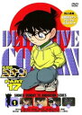 【中古】名探偵コナンDVD PART17 Vol.1